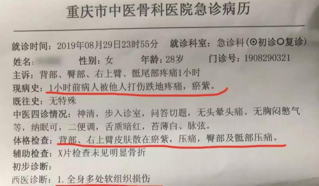 出社会以后-挂机方案宇芽：我若不说出这段家暴履历还会有下一个宇芽|家暴_新浪消息 ...挂机论坛(7)