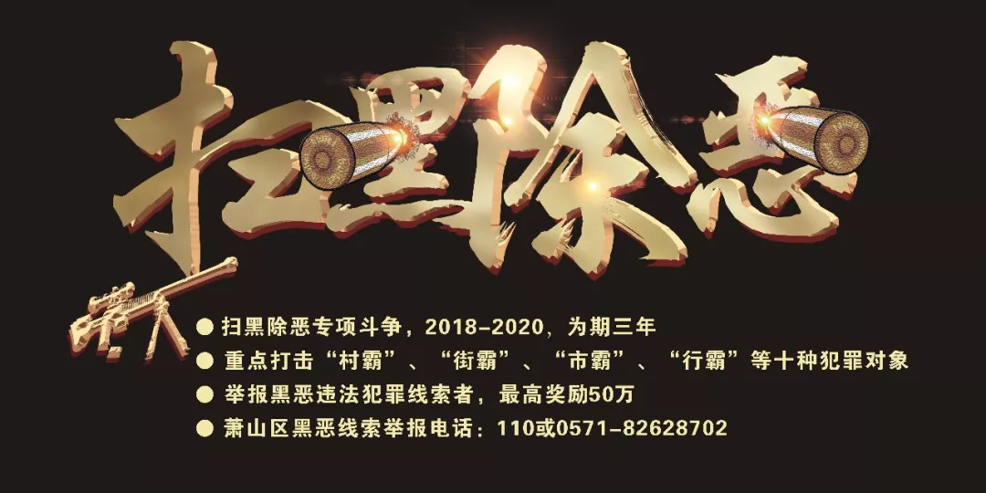 欢迎企业,群众积极举报徐国刚,陈悦纳等人及其黑恶势力犯罪组织的违法