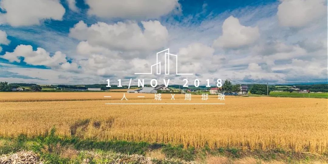 40000㎡的农庄+民宿，一天秒了200万，这个光头“黑老大”厉害了