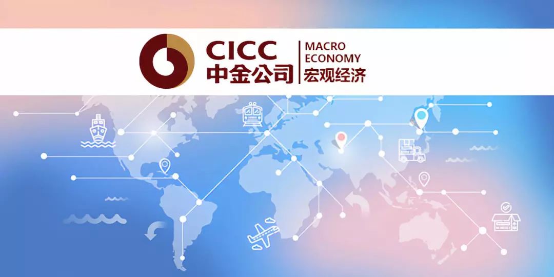 中金宏观:对G20峰会期间中美贸易谈判结果点