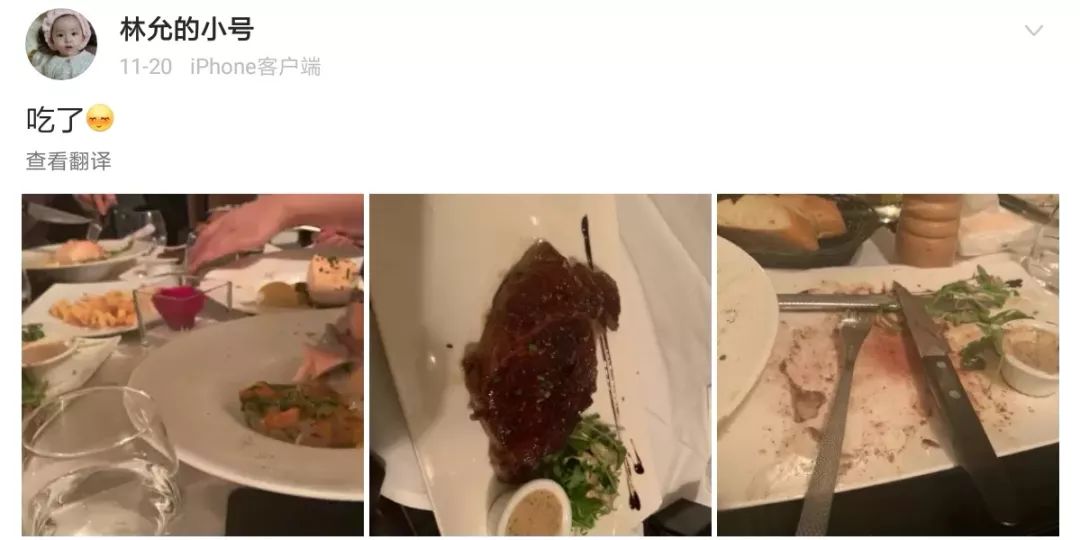 都在小号上放飞自我了吗？