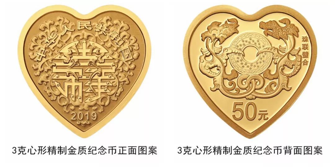 图片来源:中国人民银行网站