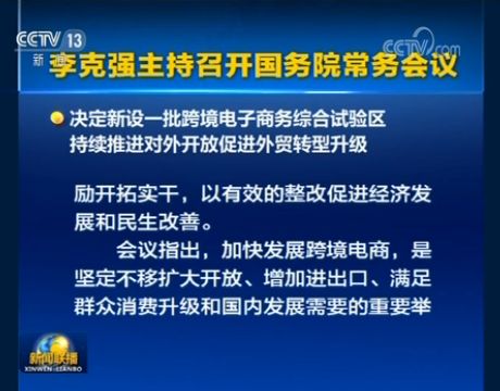 跨境电子商务主要是什么 Afhi-hfkffak1794682.jpg