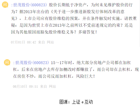 日职联赛博彩公司 - 新中国峥嵘岁月丨可持续发展战略