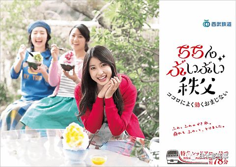 还主持了《第60届日本唱片大奖》。