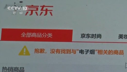 娱乐网站注册送303 - 女孩对镜头比了个剪刀手……网友:别把无知当个性