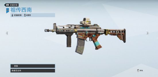 《彩虹六号围攻》2018年全赛季通用皮肤展示