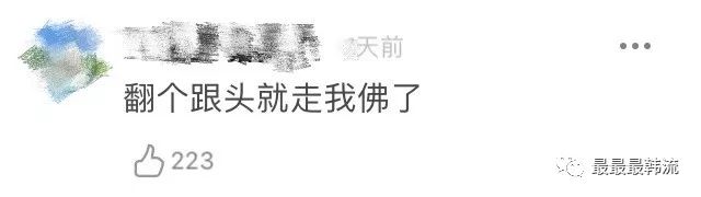 被粉丝喊退团!善待王嘉尔就这么难吗?