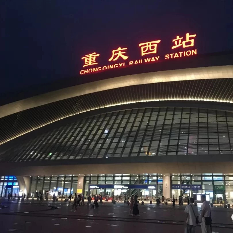 新华社点名重庆西站:这么大气的高铁站,打车这么难!高铁白快了