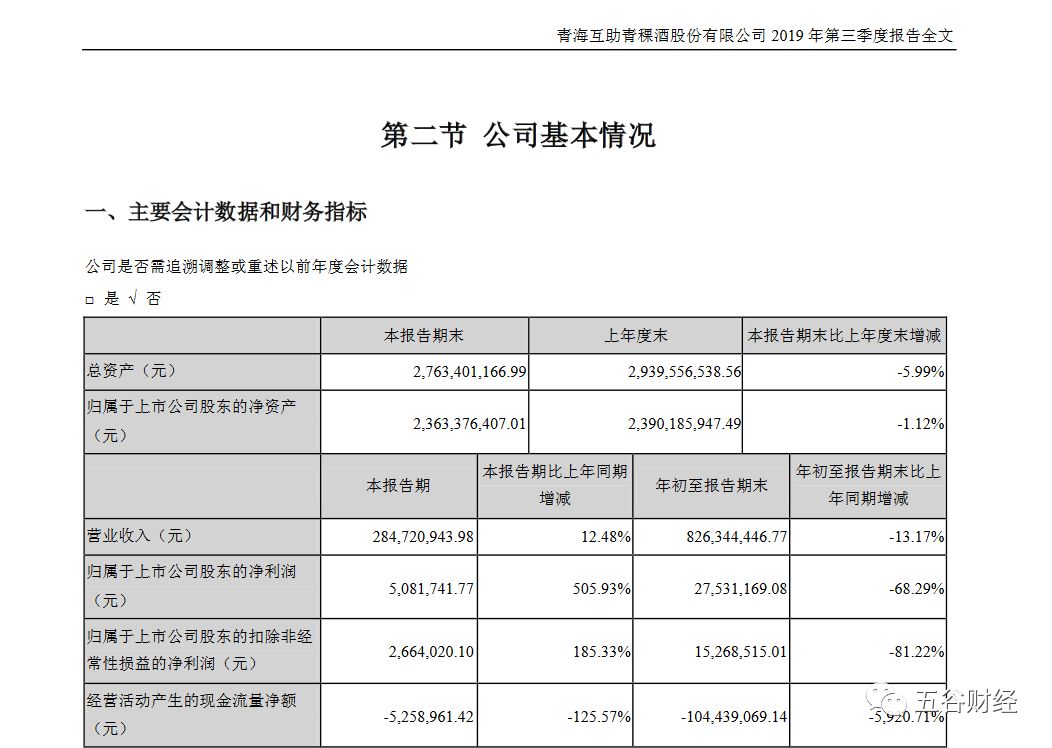 「华富鼎博盈彩票被骗」俄罗斯S400买家排长队 这次印度土耳其可能都要给中国让路