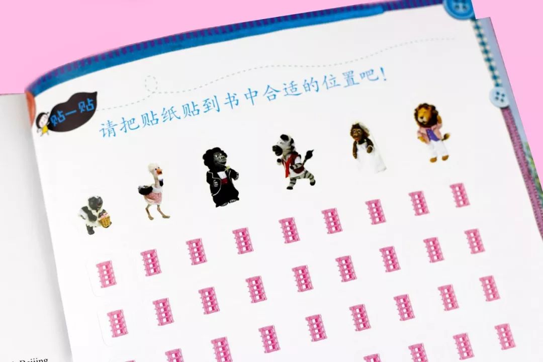 千万别错过3-7岁数学敏感期!韩国人的热销大奖