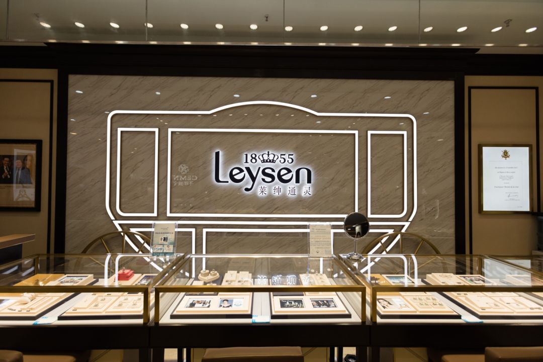 2017年9月,通灵珠宝发布公告,正式更名为"莱绅通灵",正式开启了品牌
