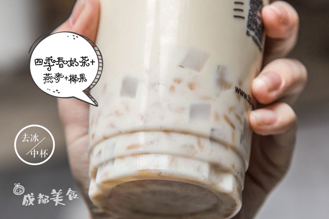 抖音奶茶的升级配方，第一次公开。