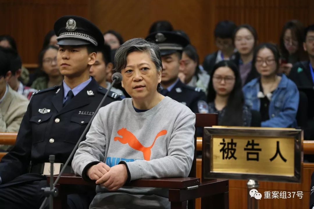 ▲4月3日,刘梦平因涉嫌受贿罪在北京市一中院受审。法院供图