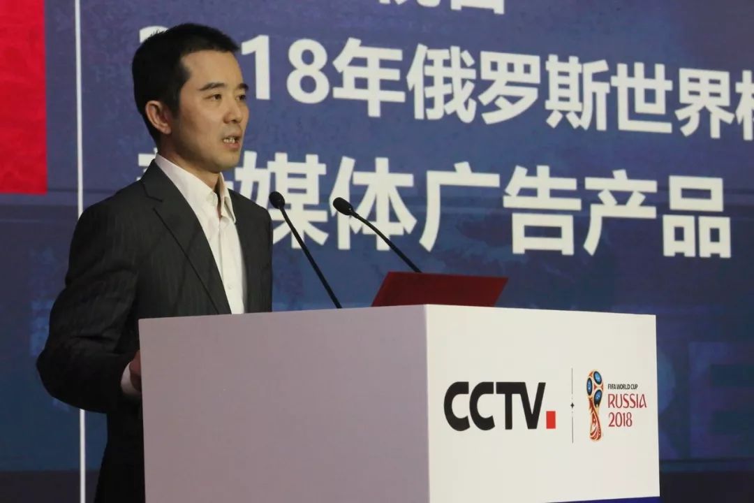 央视发布2018世界杯新媒体广告产品,有哪些优