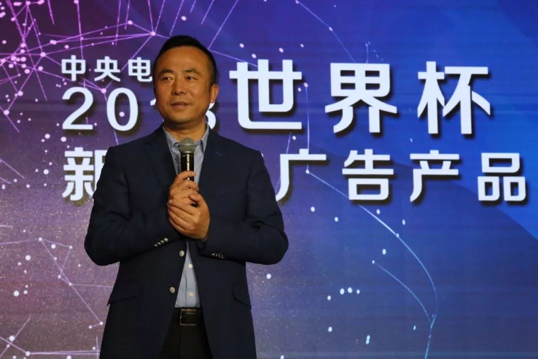 央视发布2018世界杯新媒体广告产品,有哪些优