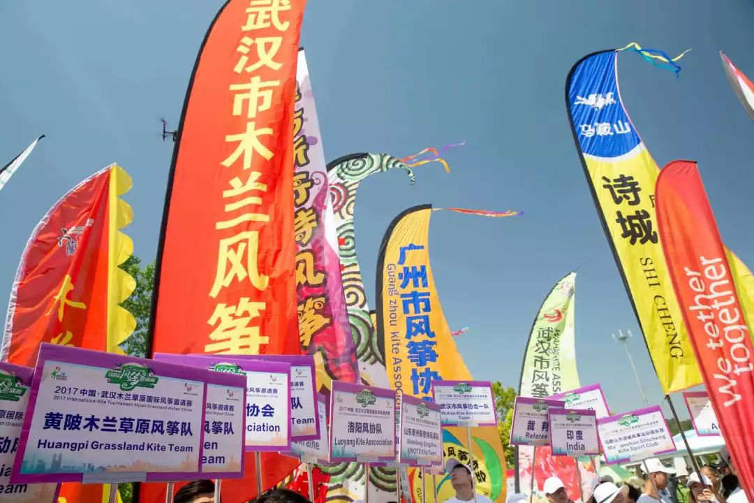 兩萬(wàn)多人都在抬頭看啥？花鳥(niǎo)魚(yú)蟲(chóng)都“飛”上了武漢的天(圖11)