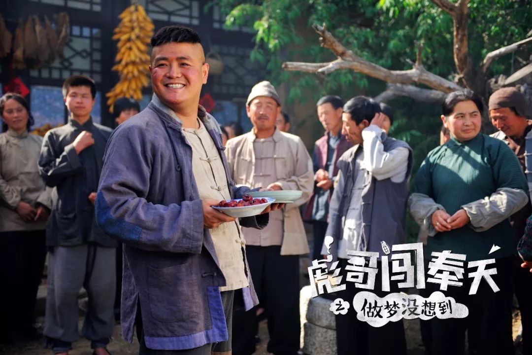 人物 | 崔俊杰从《彪哥闯奉天之做梦没想到》、