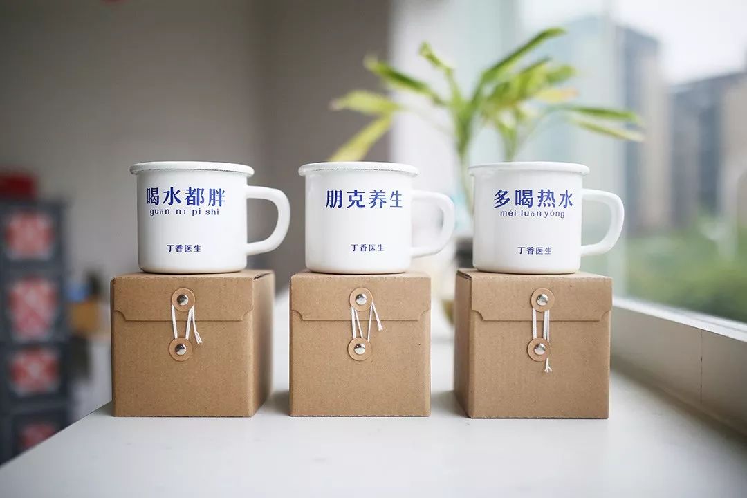 开售 | 丁香医生同款水杯，1 小时限时特价，只卖 300 个！