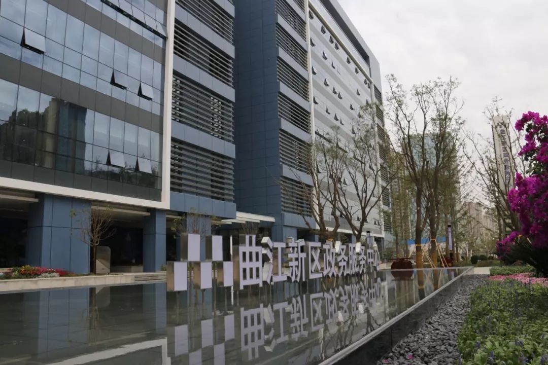 曲江新区政务服务中心5月21日开始试运营