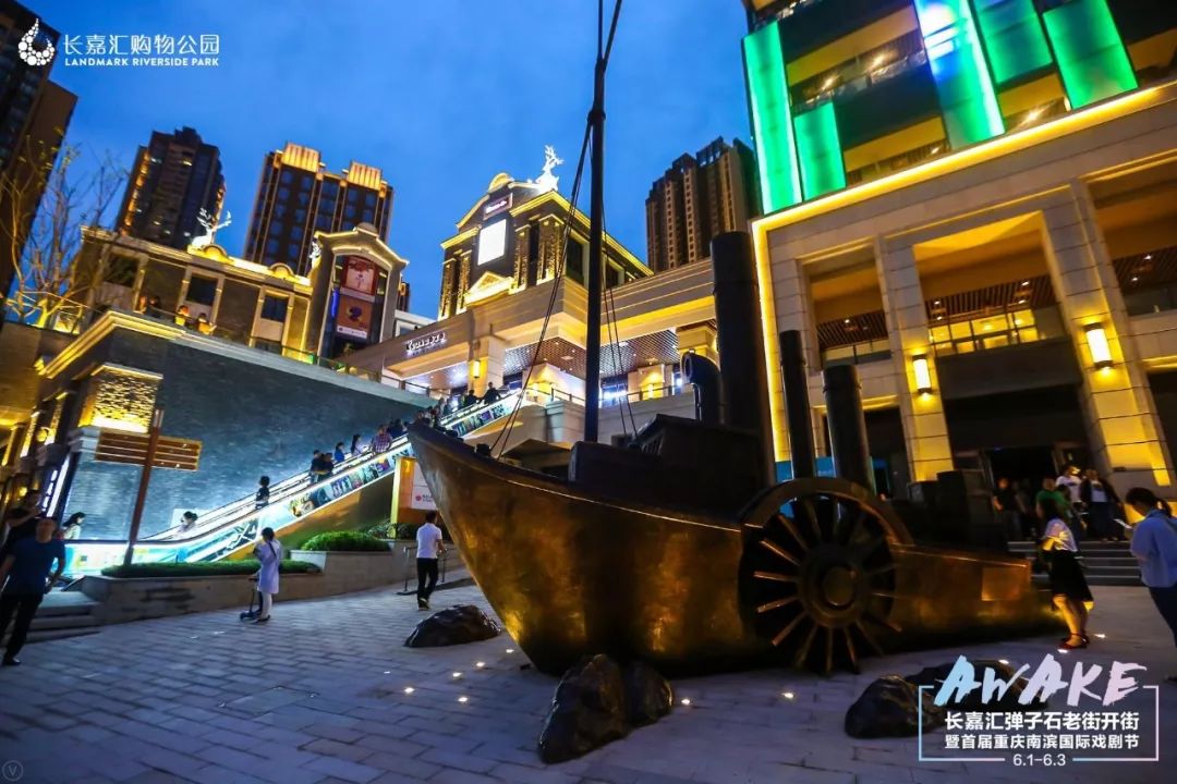 抖音最火的城市重庆再发飙:长嘉汇弹子石老街