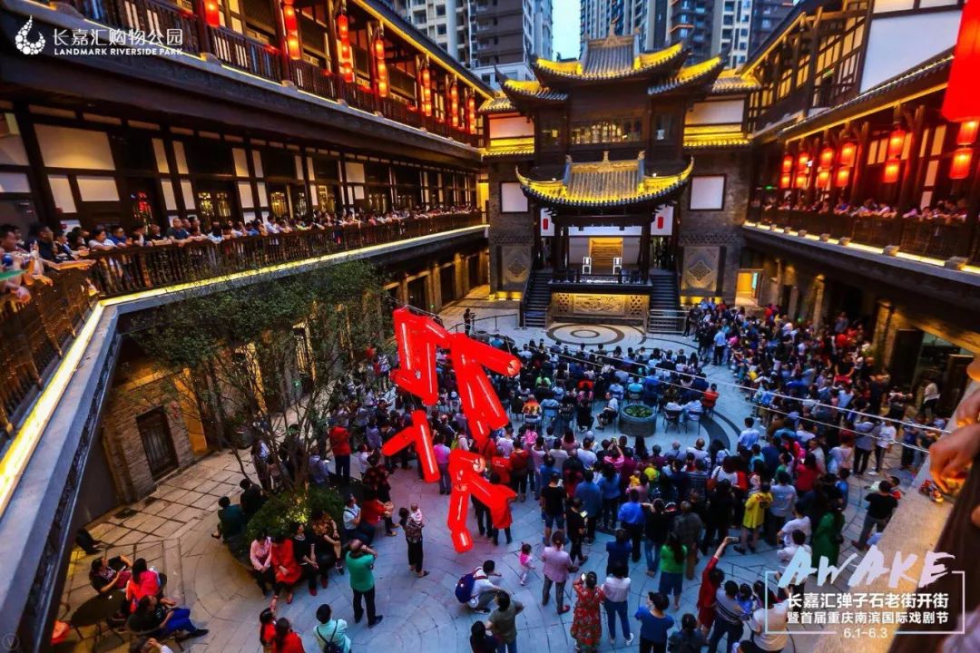 抖音最火的城市重庆再发飙:长嘉汇弹子石老街