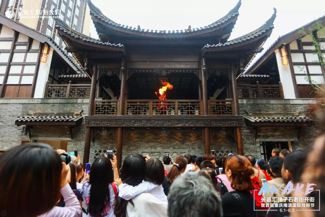 抖音最火的城市重庆再发飙:长嘉汇弹子石老街