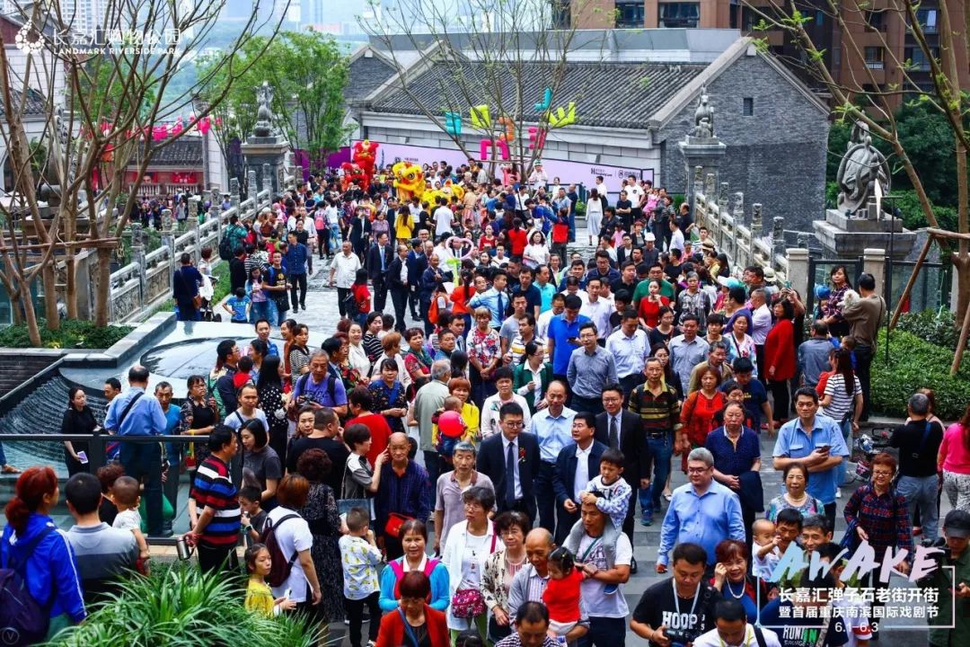 抖音最火的城市重庆再发飙:长嘉汇弹子石老街