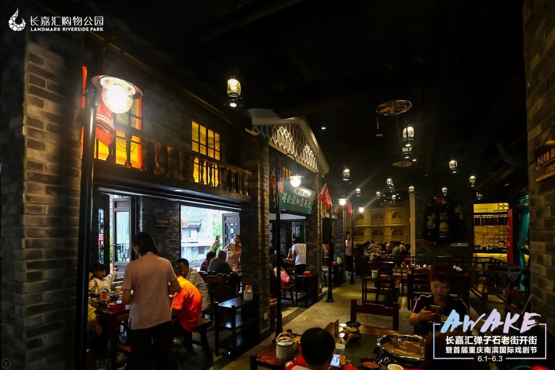 抖音最火的城市重庆再发飙:长嘉汇弹子石老街