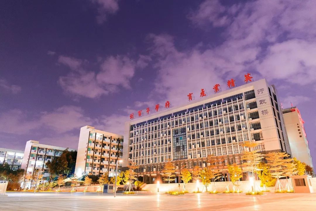广东科技学院公布2018年招生计划,将招收本科
