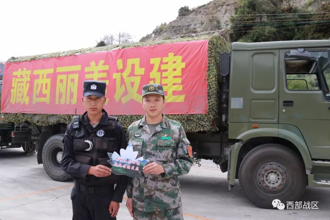建设绿色美丽川藏线——川藏兵站部某汽车团车行一路