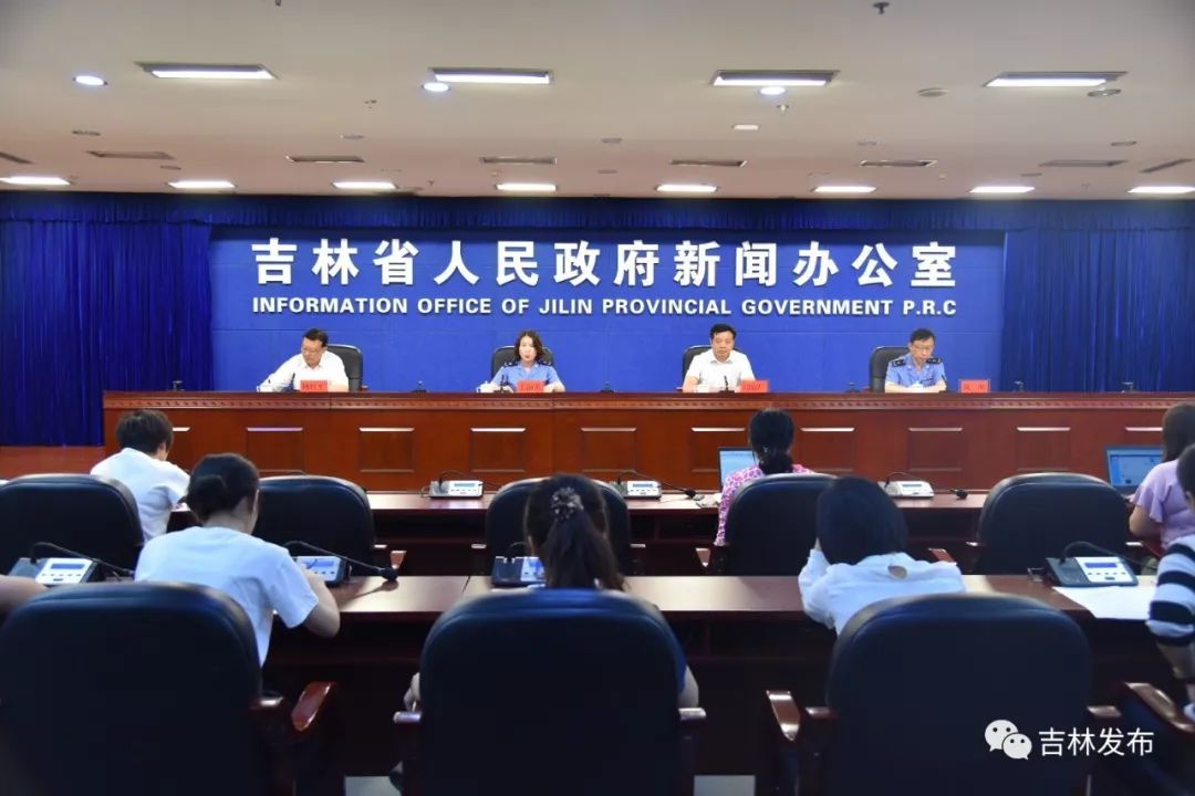 吉林省推进证照分离改革试点 关键问题权威解