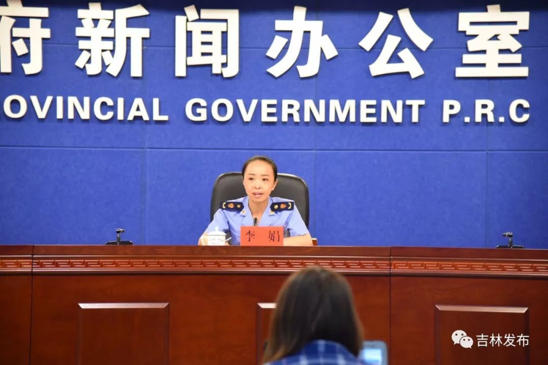 吉林省工商局实施四新经济包容审慎监管 这些