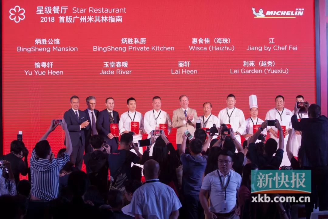 首版广州米其林餐厅指南发布!63家餐厅上榜 八