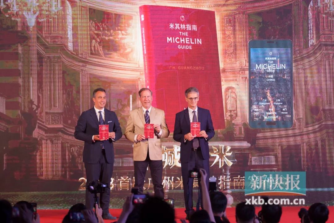 首版广州米其林餐厅指南发布!63家餐厅上榜 八