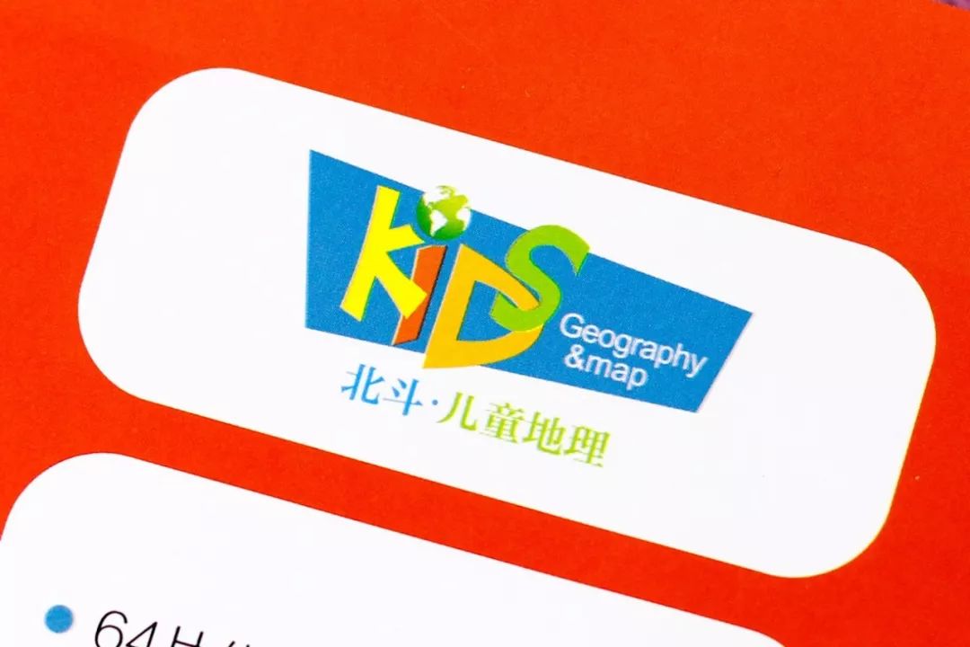 5分钟能背出中国地图、世界地图?超神、超厚