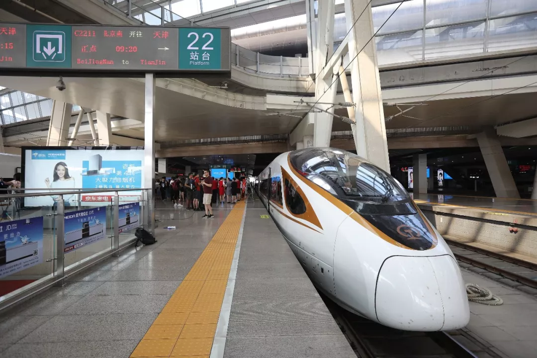 【博狗扑克】京津城际铁路将按时速350公里运行 提速不提价