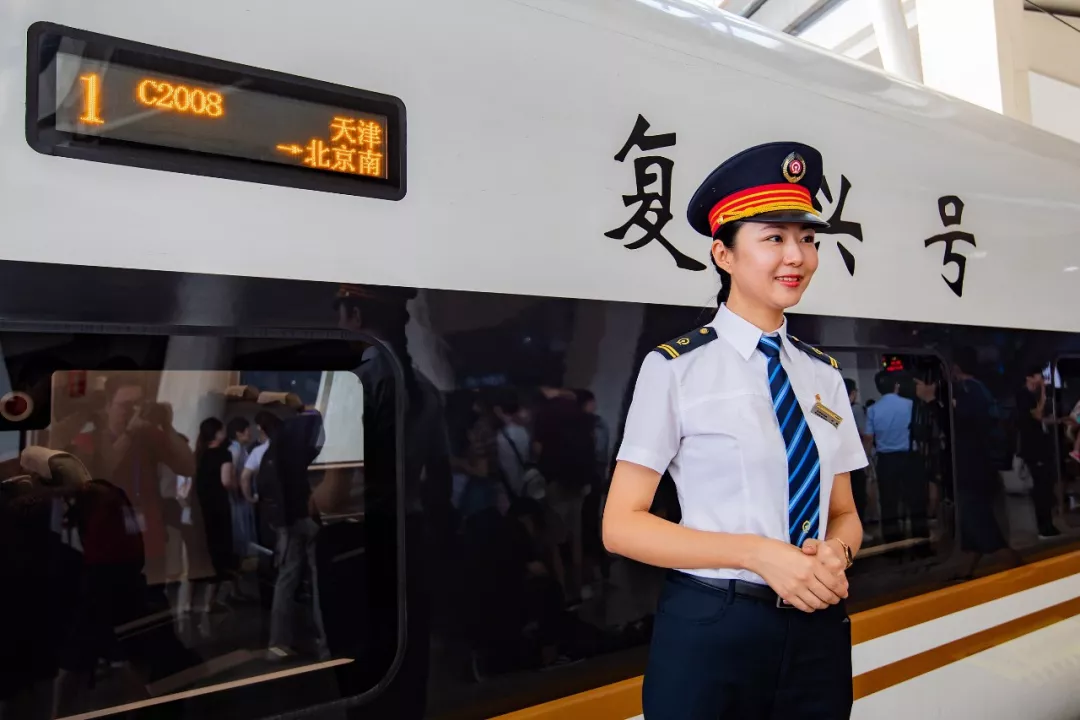 京津城际铁路将按时速350公里运行 提速不提价