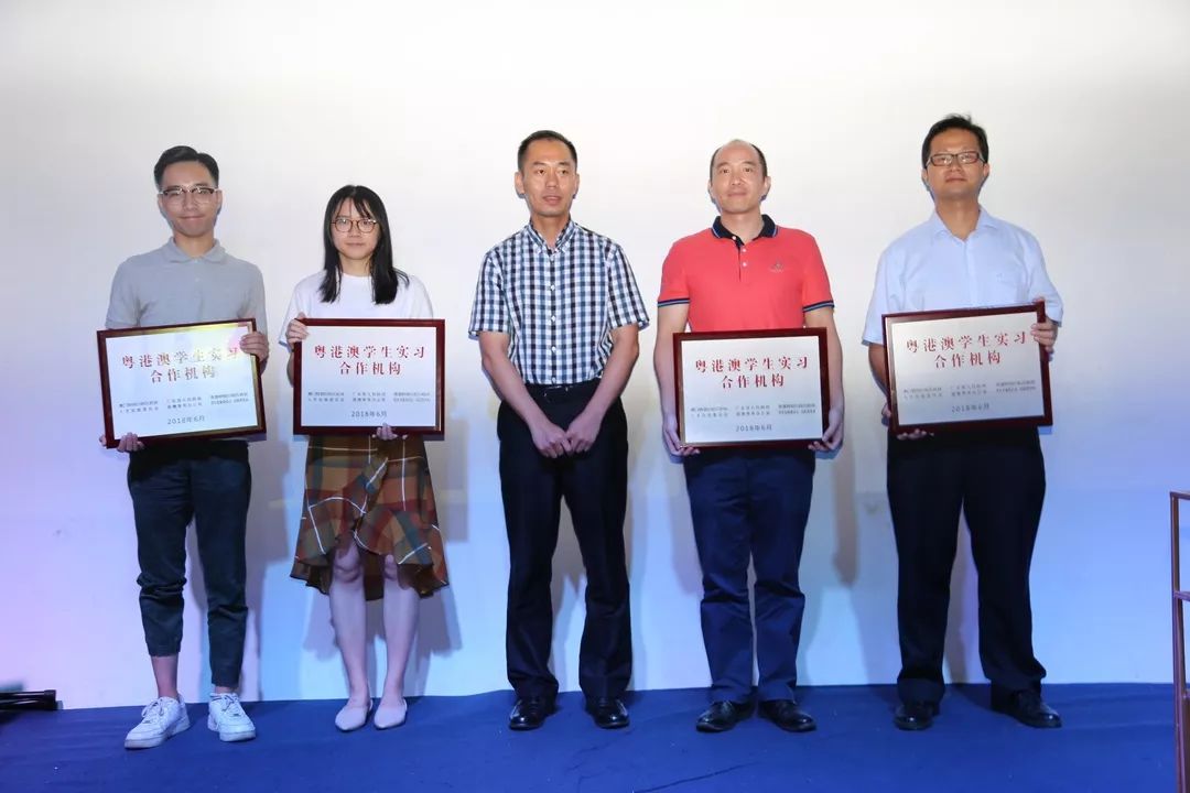 为2018粤港澳大湾区香港青年实习计划点赞!他