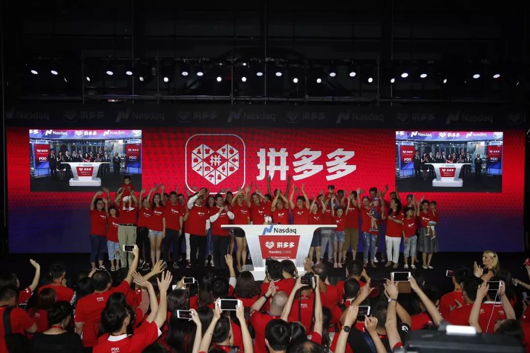 拼多多秒杀折扣商家从哪来?分析师:都从淘宝过