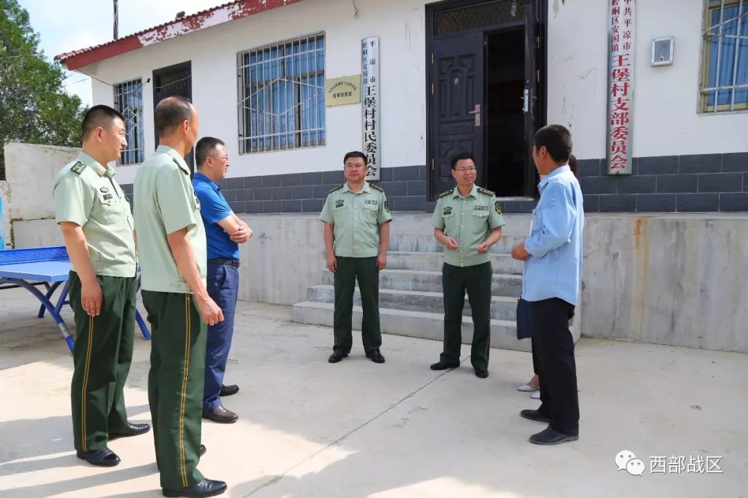 挺进脱贫攻坚的青龙山, 武警甘肃总队平凉支