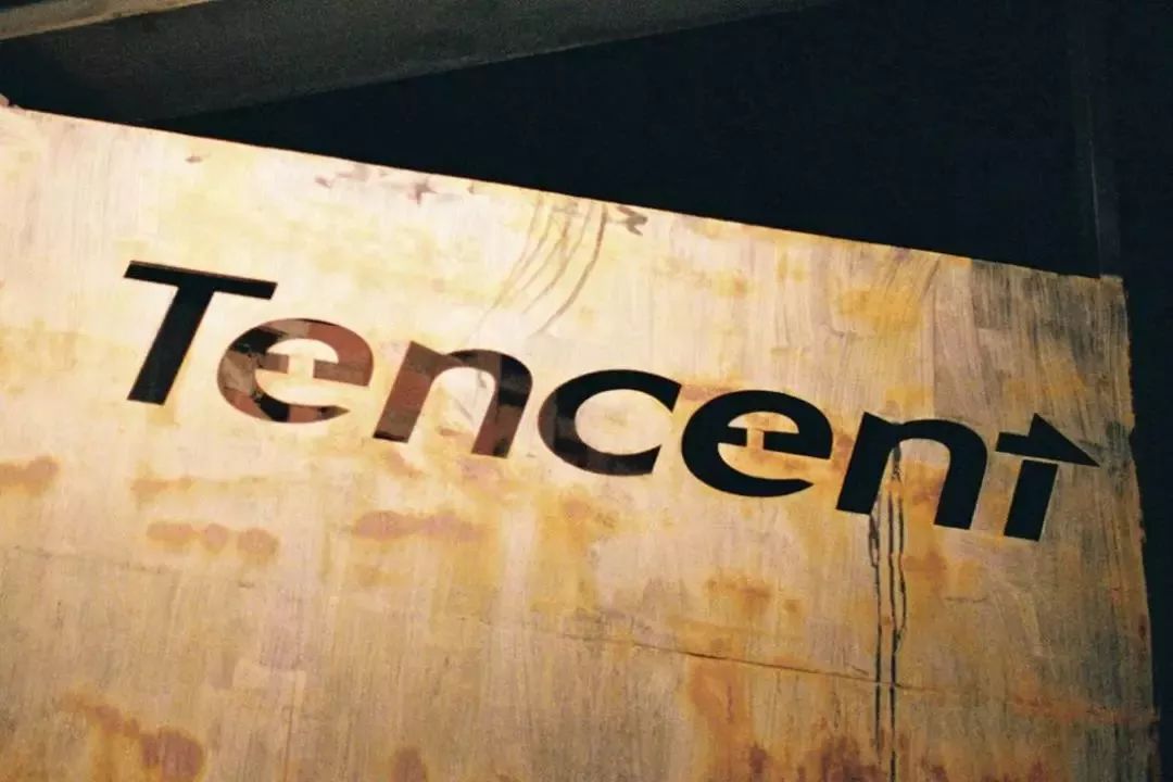 趣头条、拼多多背后的腾讯投资:四处出击与左