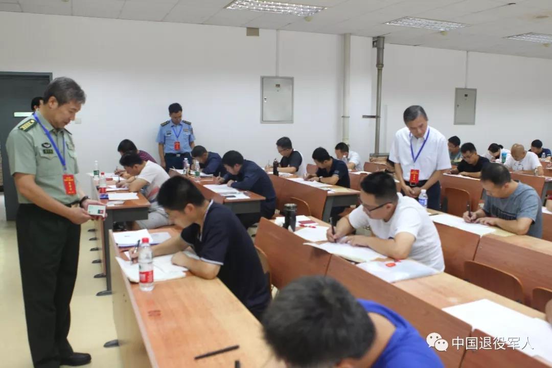 2018年中央单位和北京市市级单位接收安置军