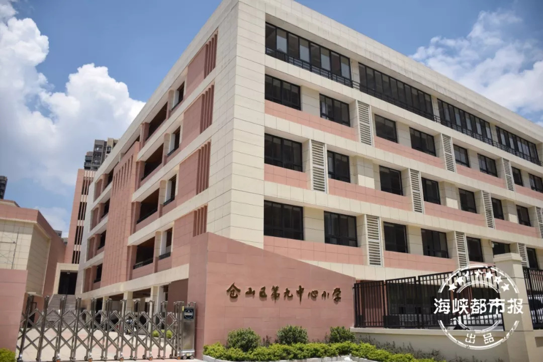 福州仓山今年新改扩建12所