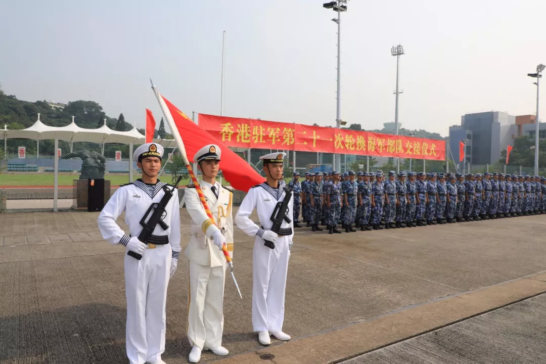 关注|驻香港部队陆海空三军圆满完成第21次轮换