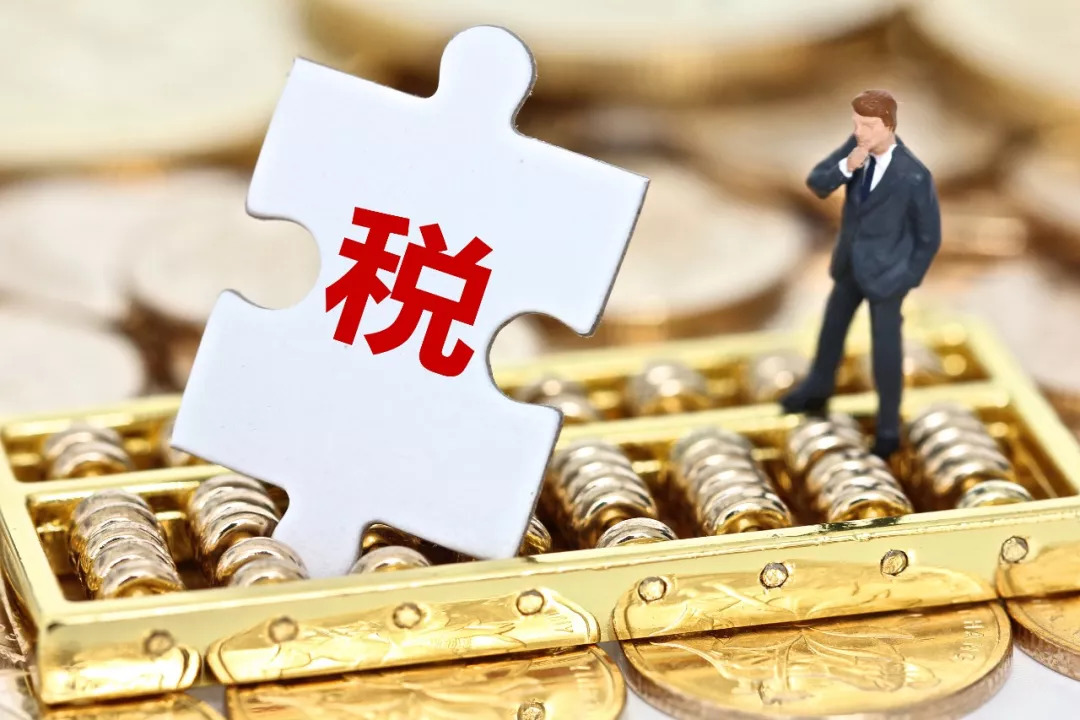 读城|重磅!个税法二审:5000元免征额不变,赡养