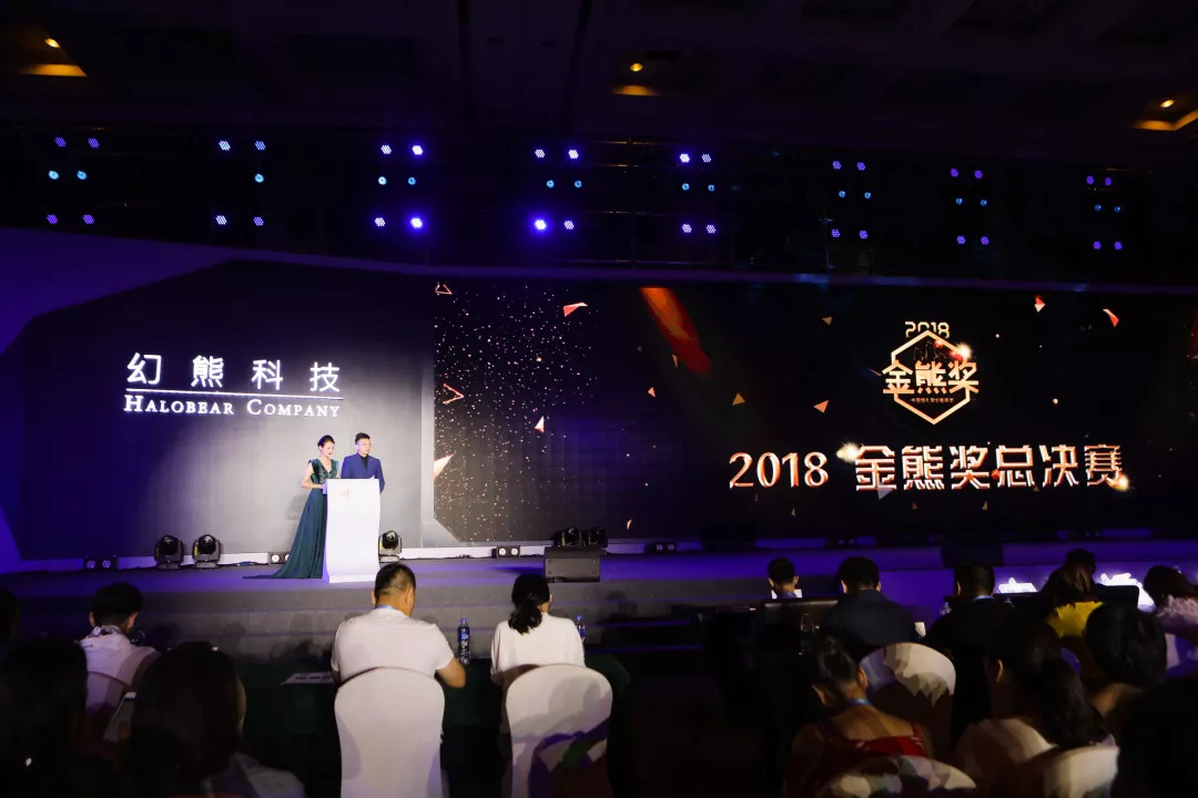 2018中国婚礼策划最高奖『金熊奖』揭晓