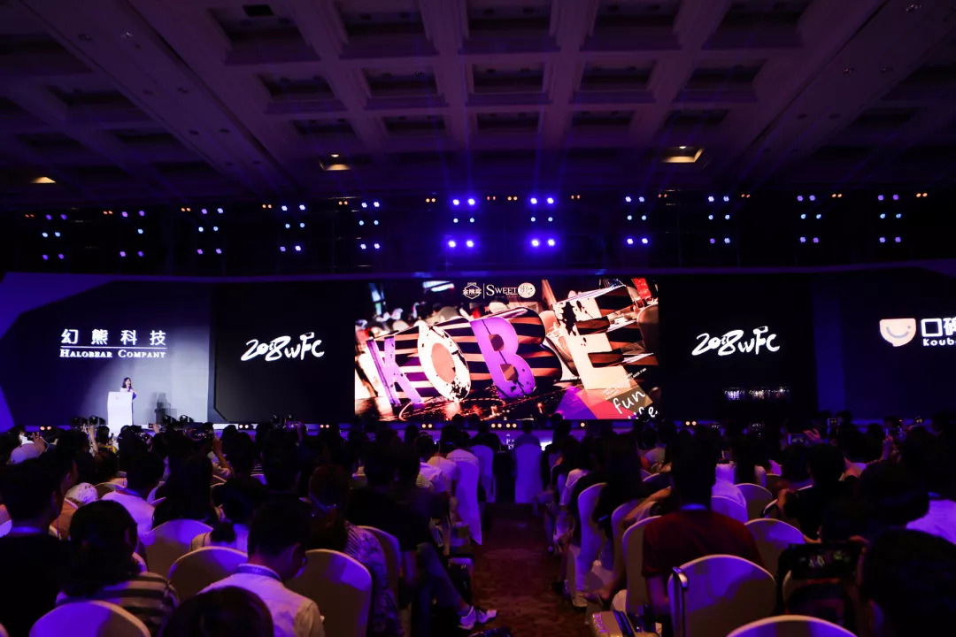 2018中国婚礼策划最高奖『金熊奖』揭晓