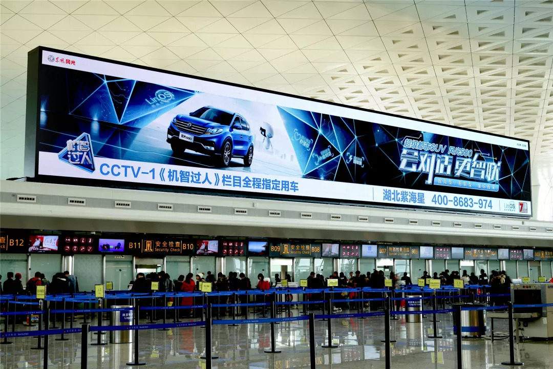 集锦| 武汉天河国际机场