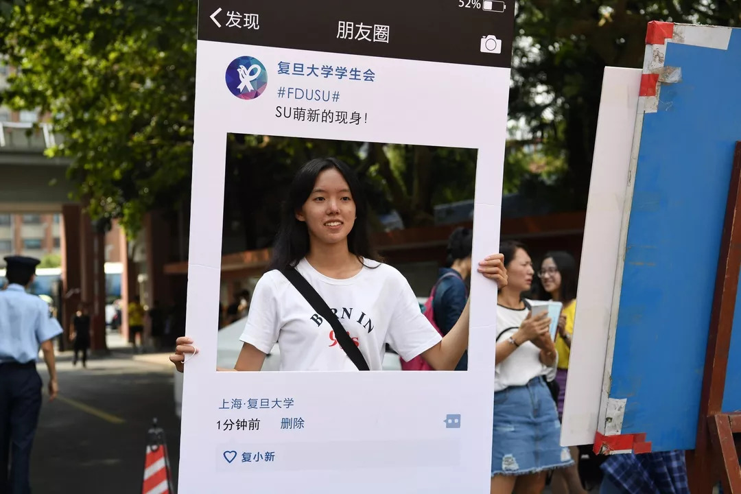 复旦大学迎新现场 图源:复旦大学官微
